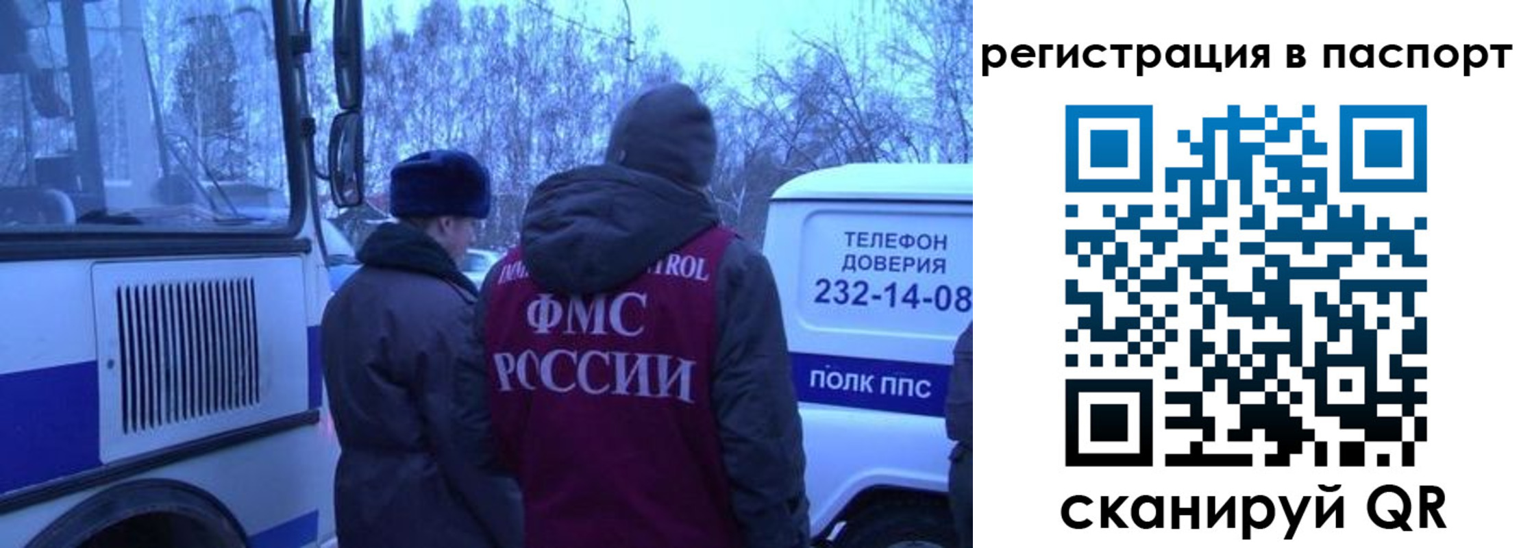 найти адрес прописки в Вичуге