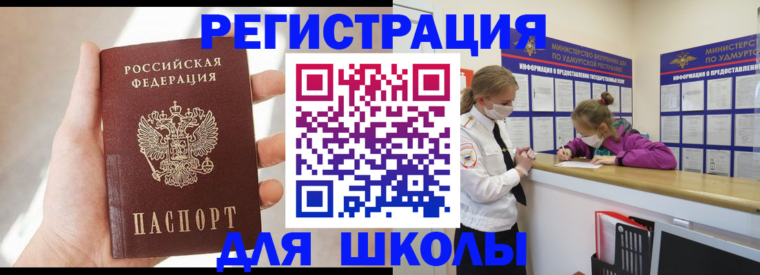 временная регистрация госуслуги в Вичуге